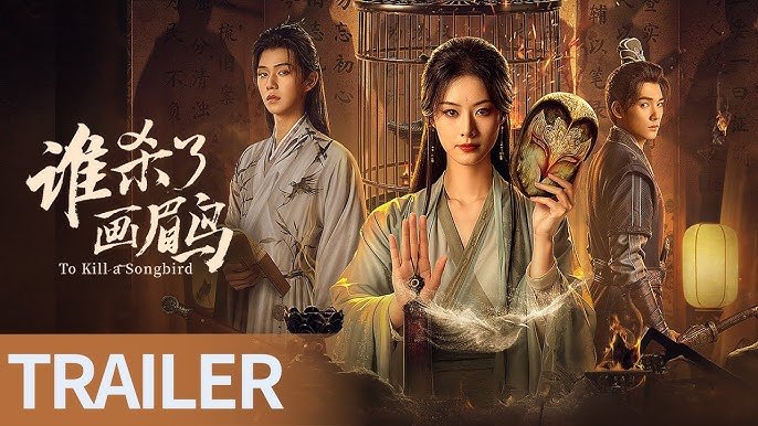 Ai Đã Giết Chim Hoạ Mi? Ai Đã Giết Chim Hoạ Mi?