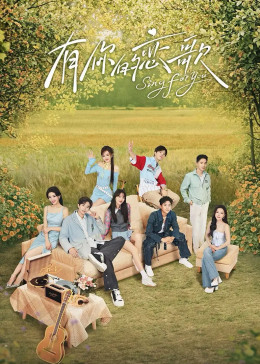 Sing for You 2025