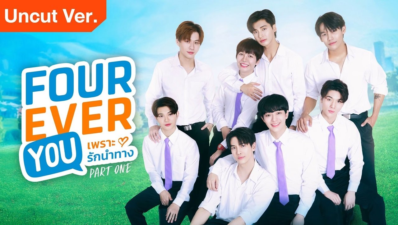 Fourever You (Phần 2) Fourever You (Phần 2)