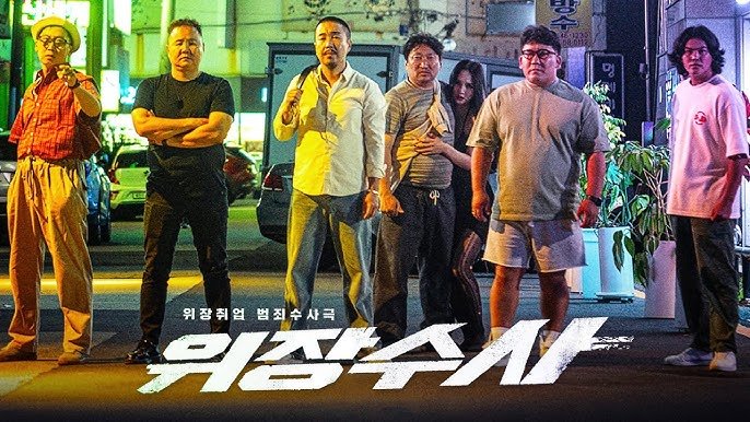 Mật Vụ Nằm Vùng Mật Vụ Nằm Vùng