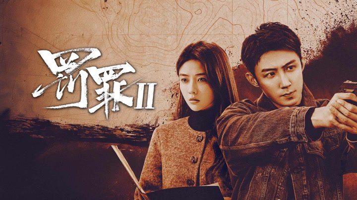Theo Dòng Nước Ngầm (Phần 2) Theo Dòng Nước Ngầm (Phần 2)