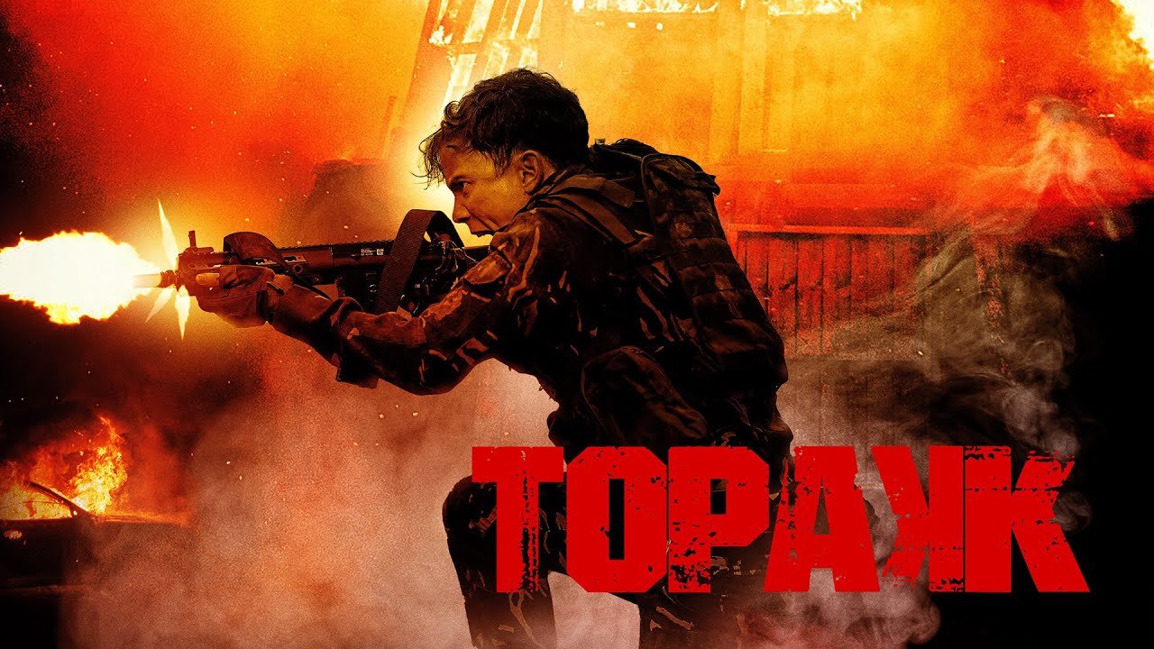 Topakk Topakk