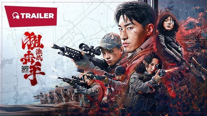 Xạ Thủ: Kích Chiến Xạ Thủ: Kích Chiến