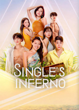 Single's Inferno (Season 5) 2026