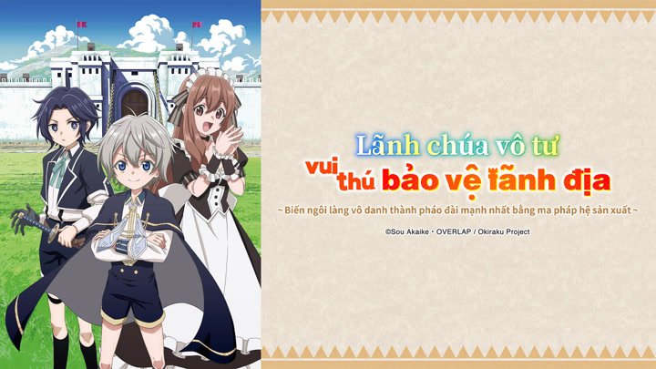 Lãnh chúa vô tư vui thú bảo vệ lãnh địa ~ Biến ngôi làng vô danh thành pháo đài mạnh nhất bằng ma pháp hệ sản xuất ~ Lãnh chúa vô tư vui thú bảo vệ lãnh địa ~ Biến ngôi làng vô danh thành pháo đài mạnh nhất bằng ma pháp hệ sản xuất ~