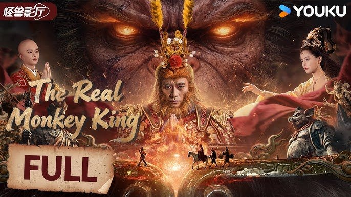 Tân Chú Kim Cô: Núi Bất Pháp Tân Chú Kim Cô: Núi Bất Pháp