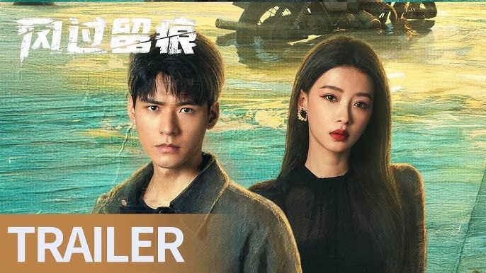 Tàn Tích Của Gió Tàn Tích Của Gió