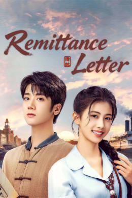 Remittance Letter 2026