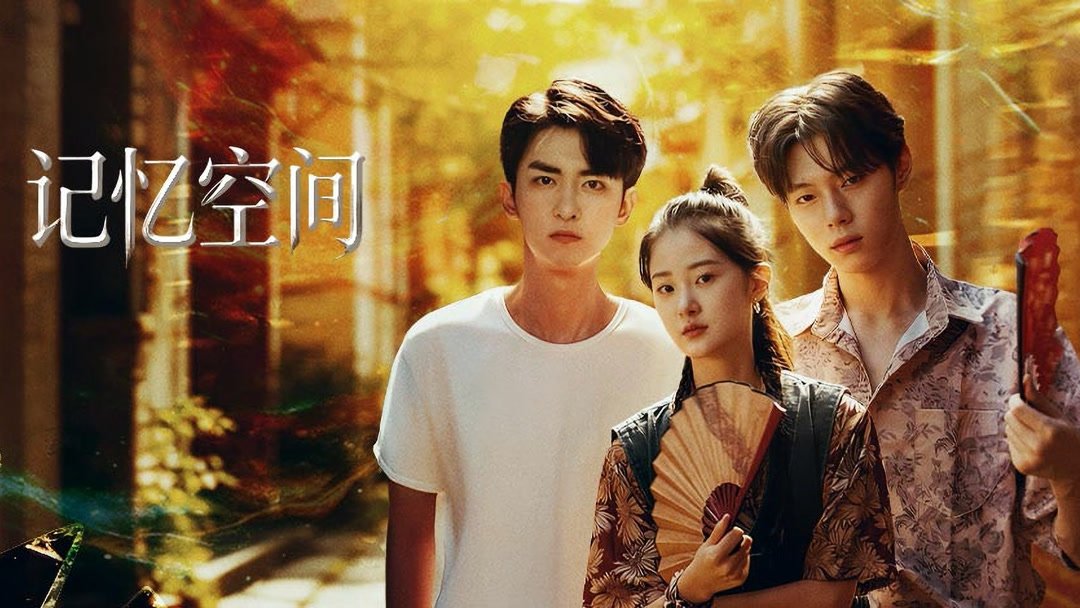 Ký Ức Không Gian Ký Ức Không Gian