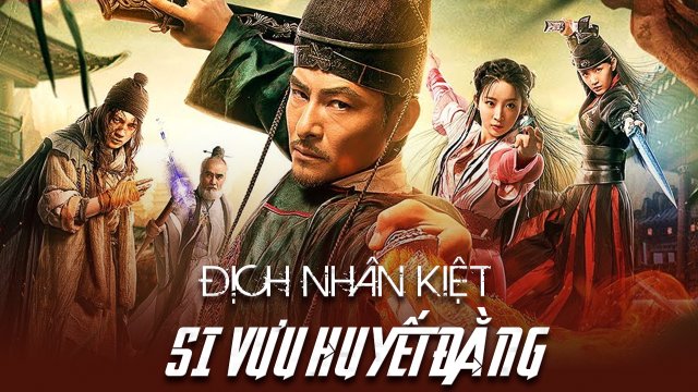 Địch Nhân Kiệt: Si Vưu Huyết Đằng Địch Nhân Kiệt: Si Vưu Huyết Đằng