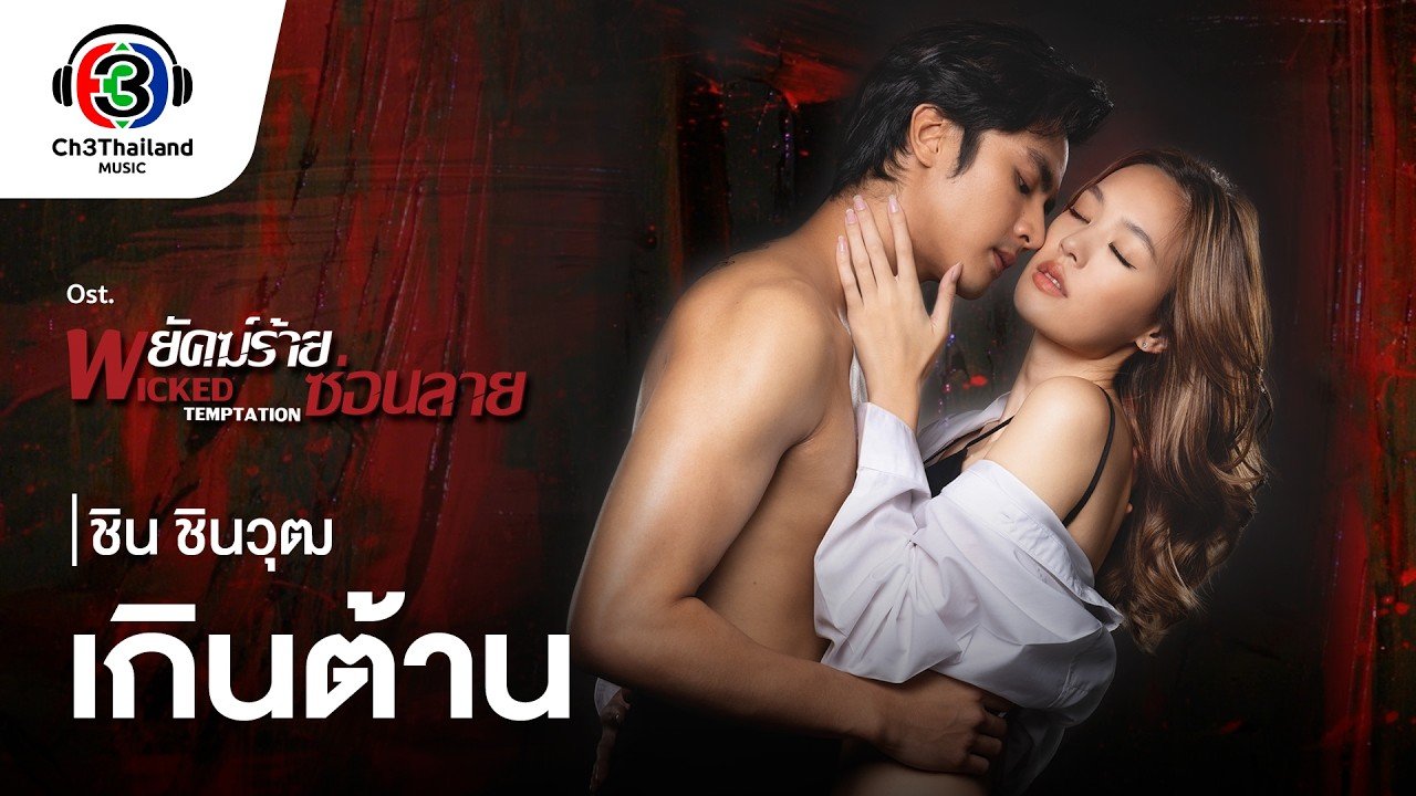 Hổ Giấu Vằn Hổ Giấu Vằn