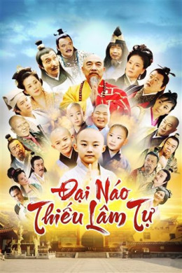 Đại Náo Thiếu Lâm Tự