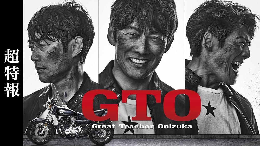 GTO Thầy Giáo Vĩ Đại Onizuka GTO Thầy Giáo Vĩ Đại Onizuka