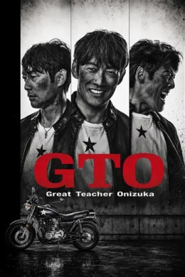 GTO Thầy Giáo Vĩ Đại Onizuka