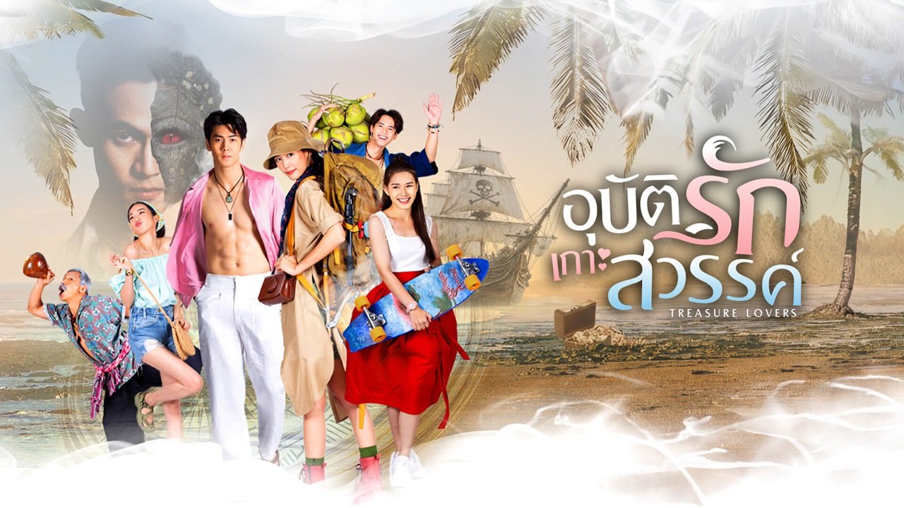 Chuyện Tình Đảo Thiên Đường Chuyện Tình Đảo Thiên Đường