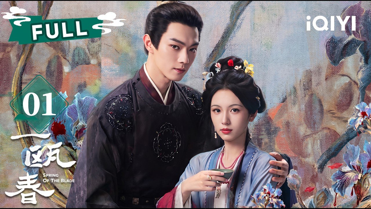 Nhất Âu Xuân Nhất Âu Xuân