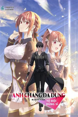 Anh Chàng Đa Dụng Bị Đuổi Khỏi Tổ Đội Dũng Sĩ