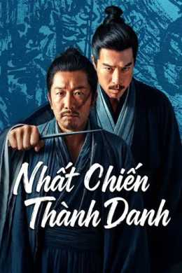 Một Trận Thành Danh