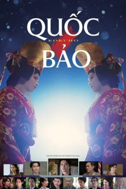 Quốc Bảo