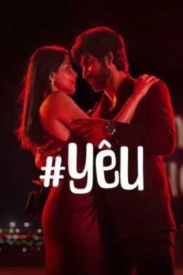 #Yêu